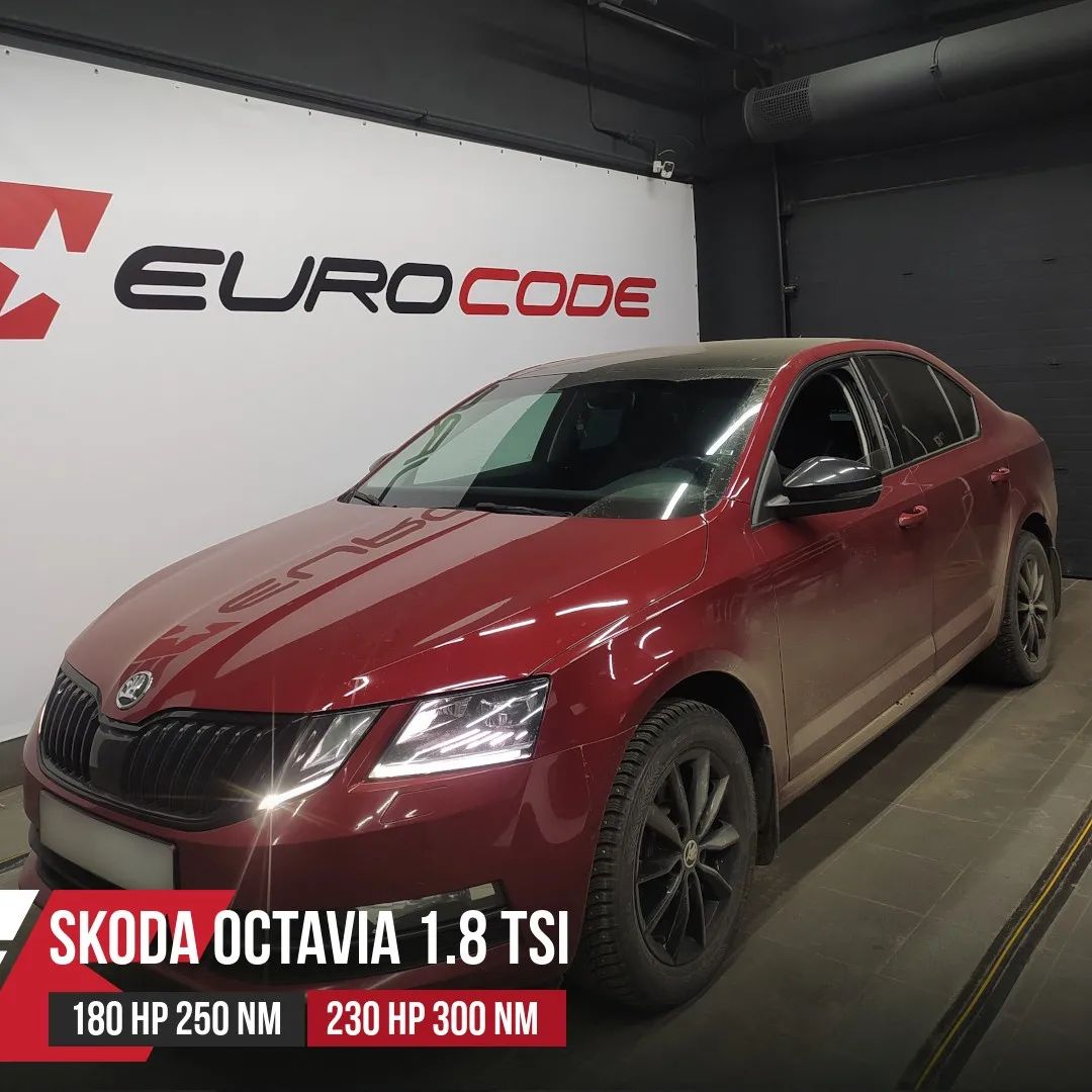 Чип тюнинг Октавия А7 1.8TSI Gen3